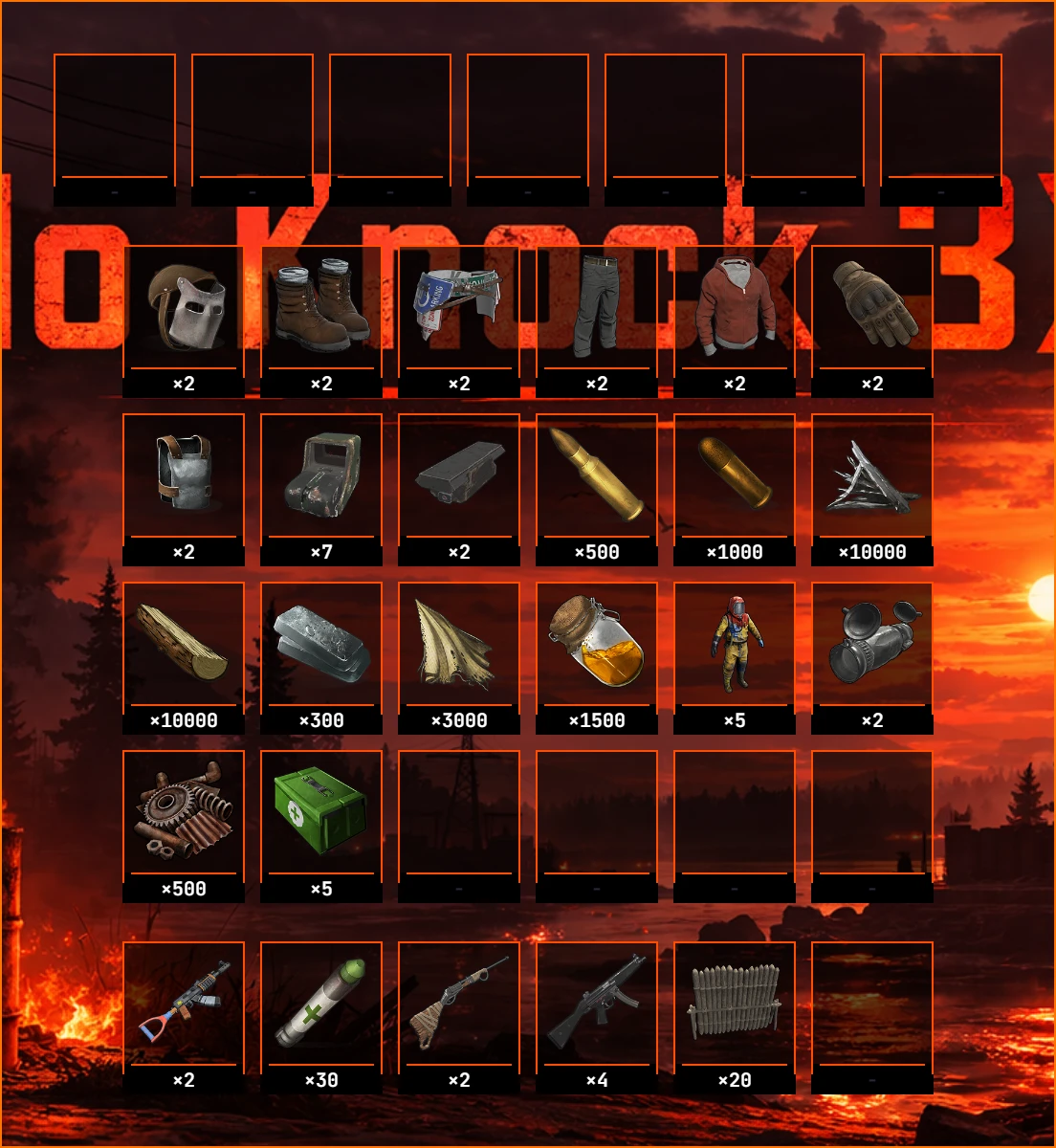 VIP KIT