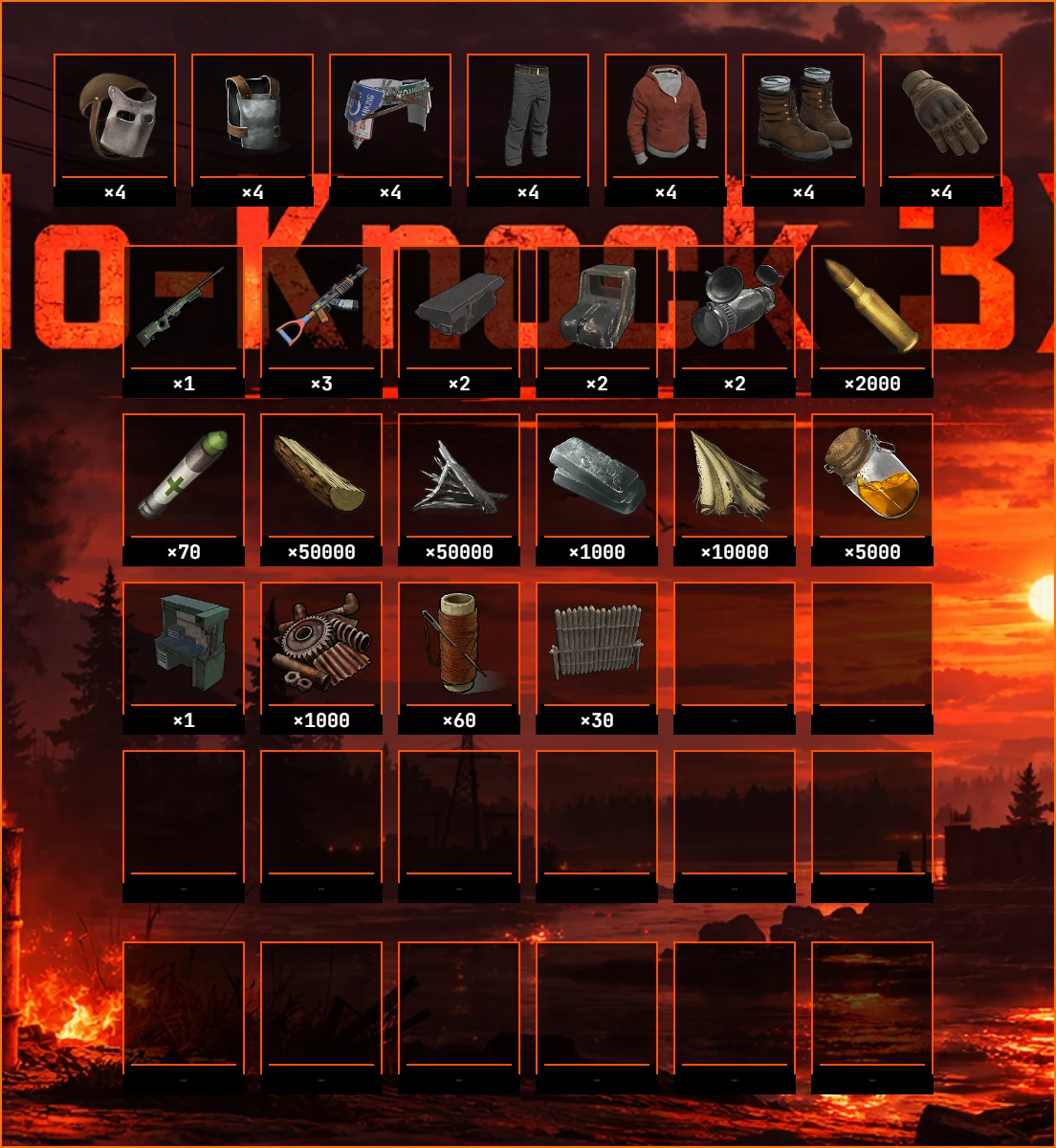 Elitekit1