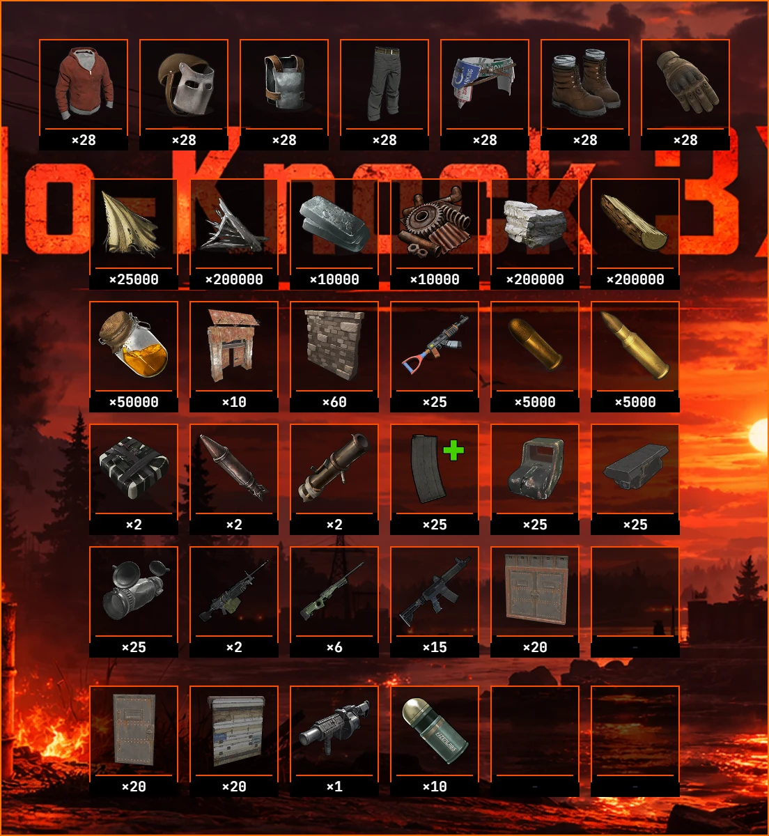 Elitekit5