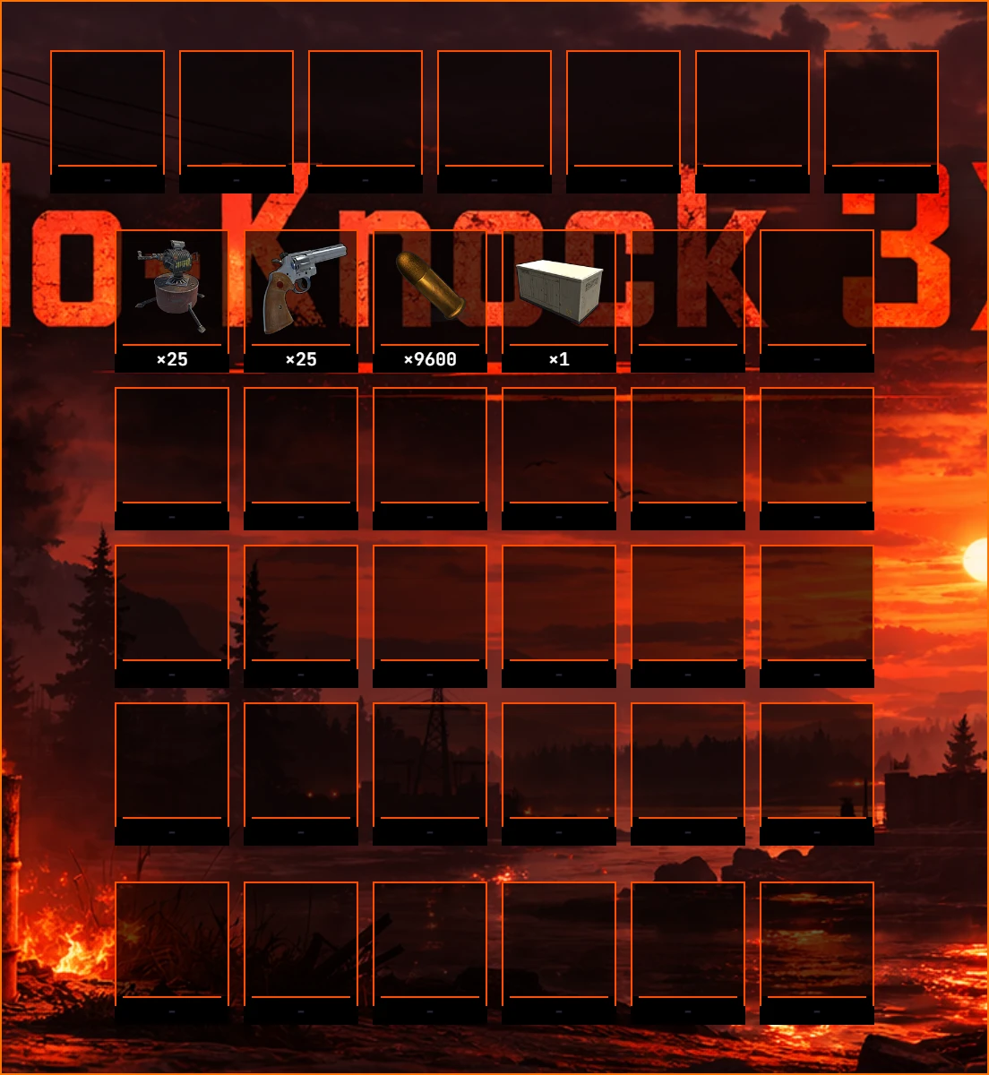 Elitekit9
