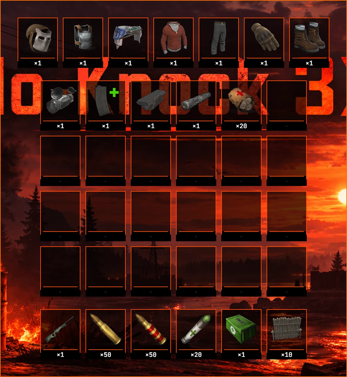 Elitekit14