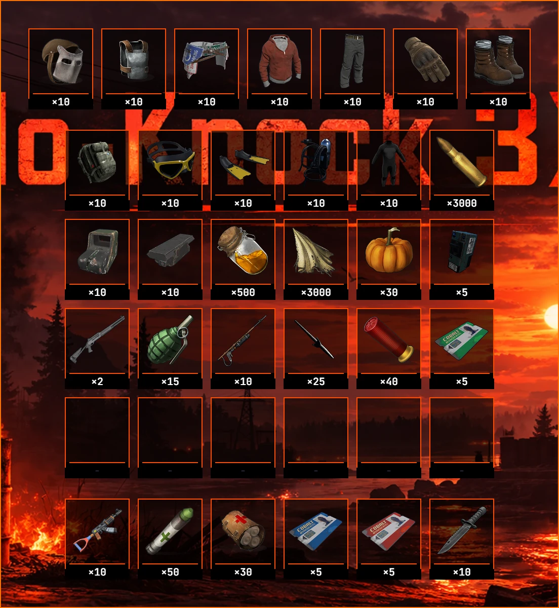Elitekit17